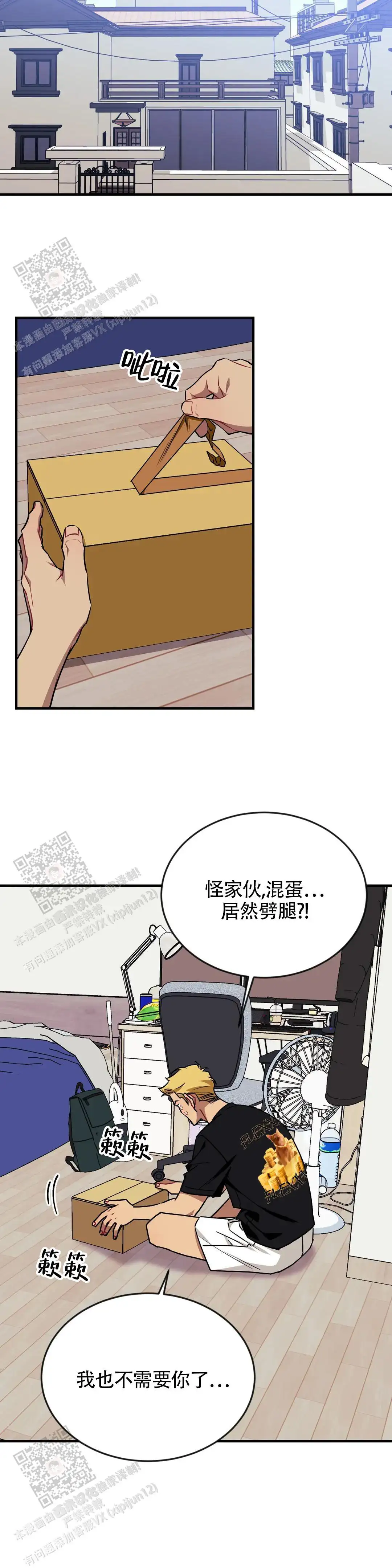 第125话10