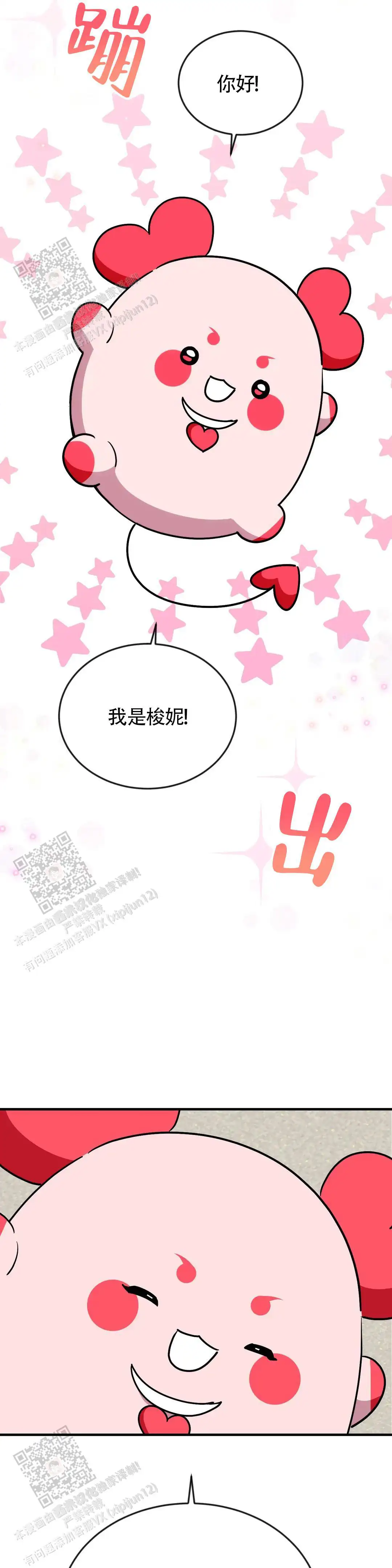 第125话12