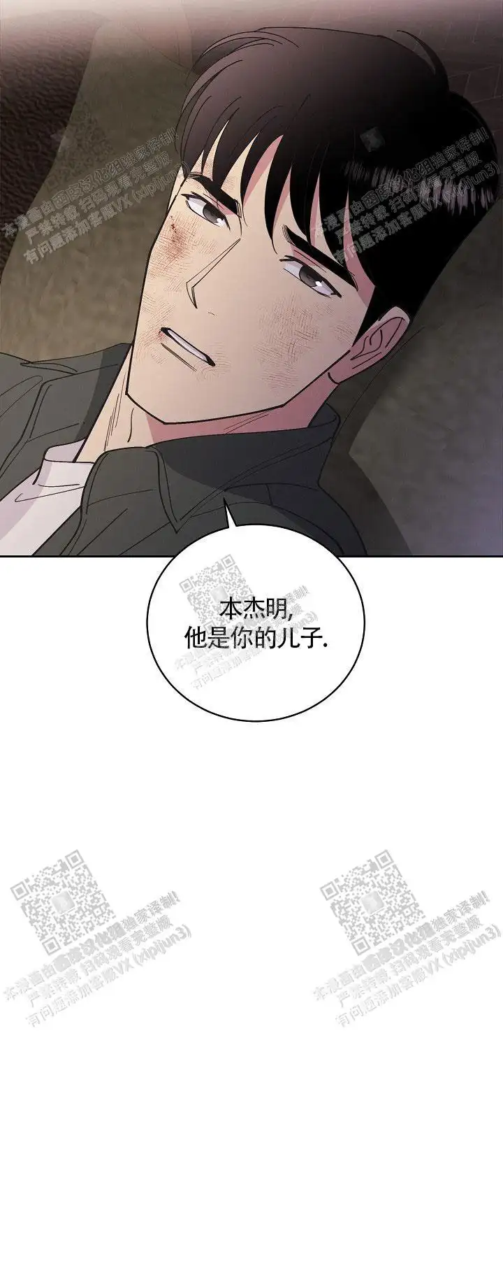 第90话17