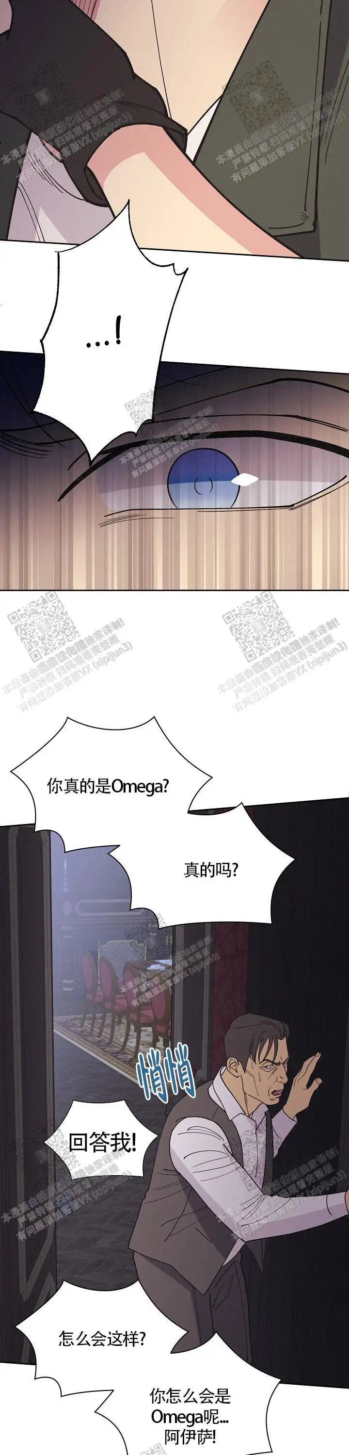 第90话8