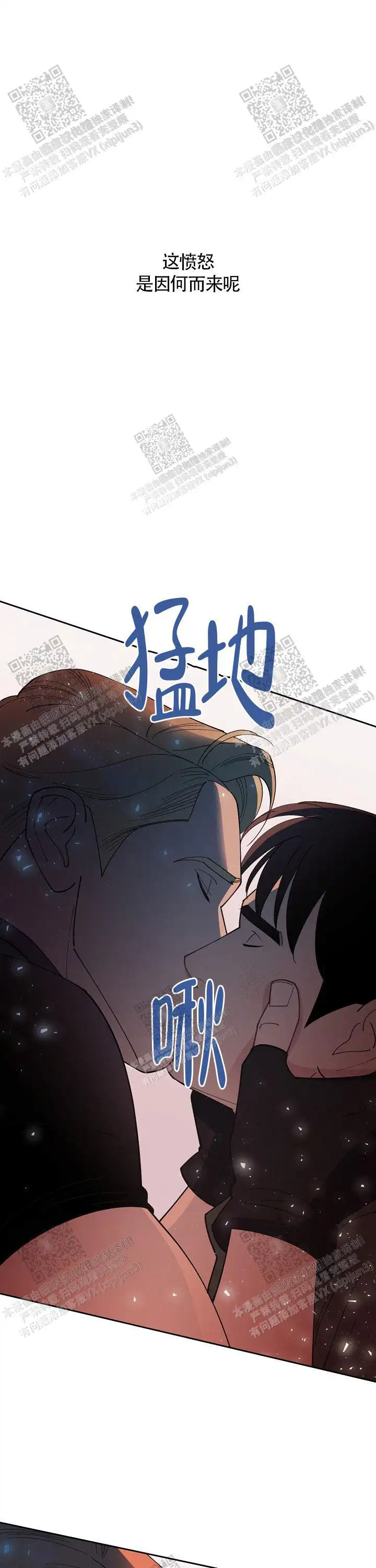 第90话11