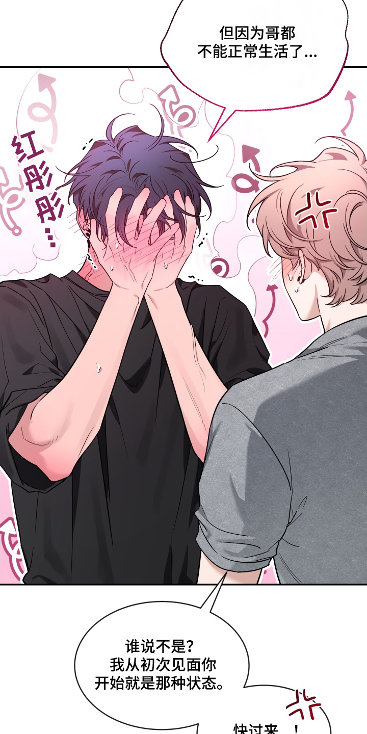 第239话16