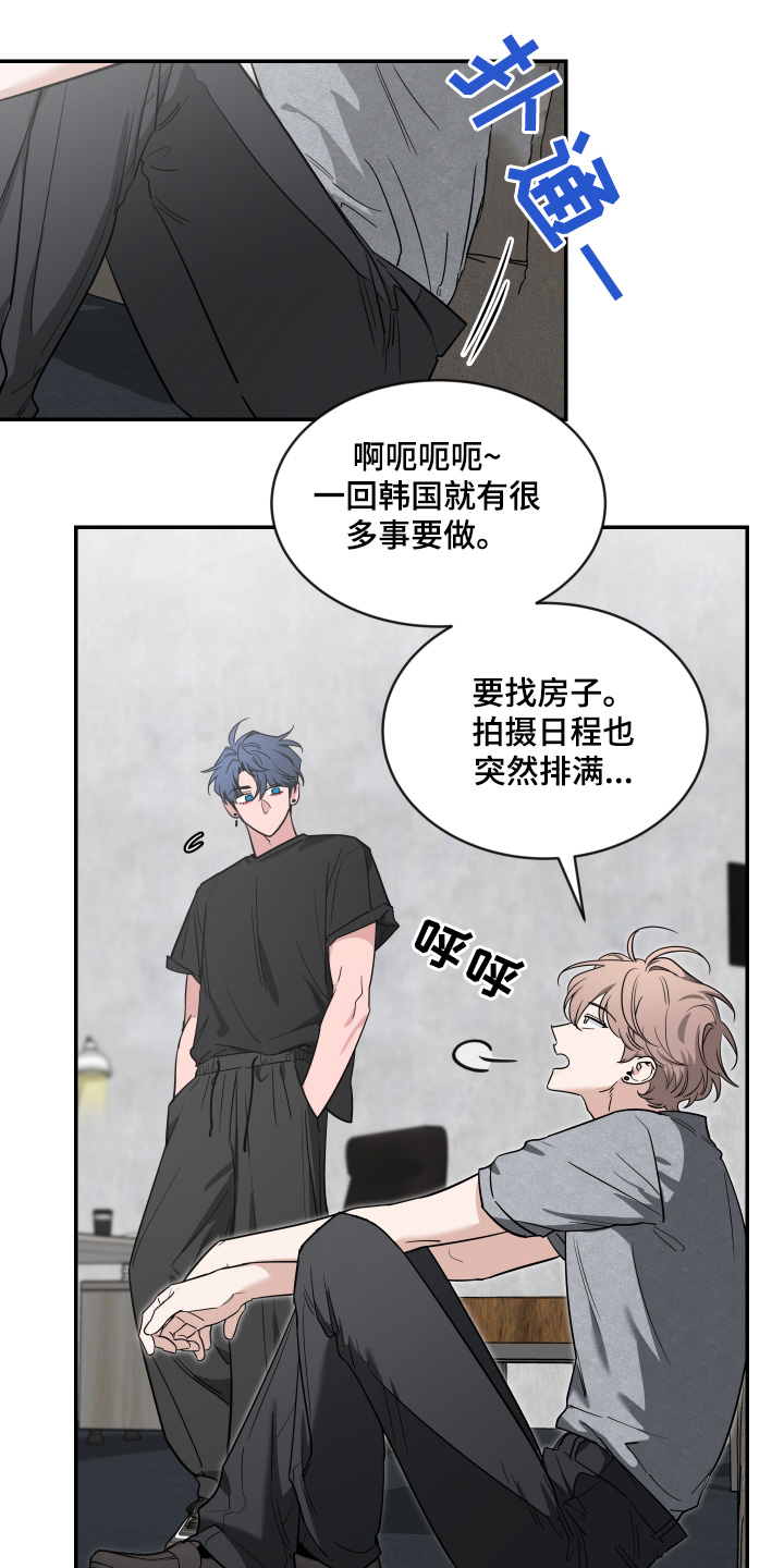 第239话2