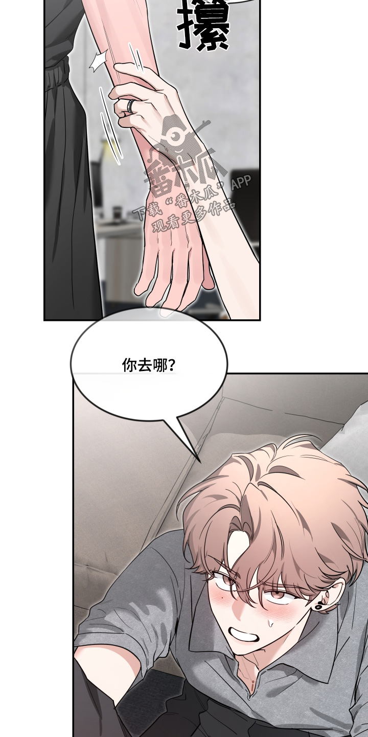 第239话8