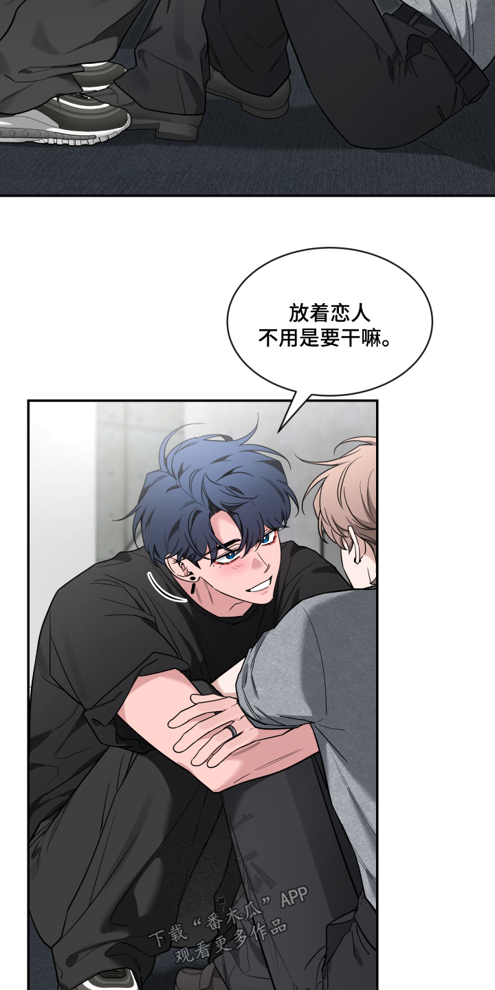 第239话5