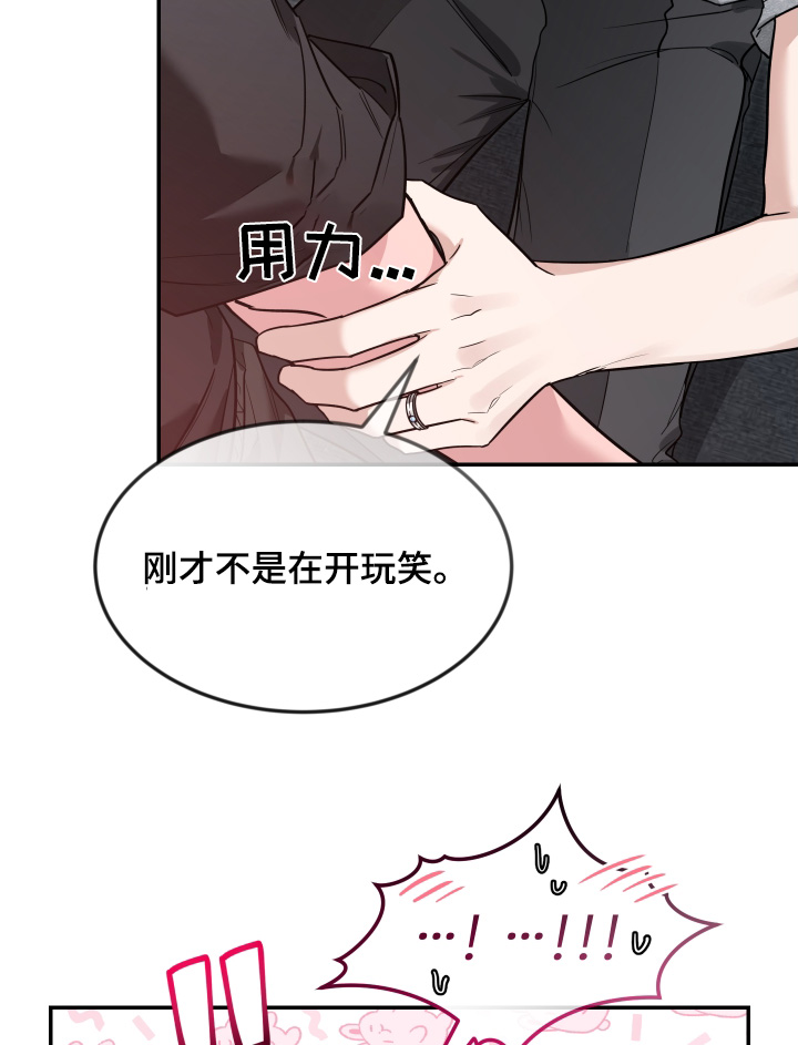 第239话9