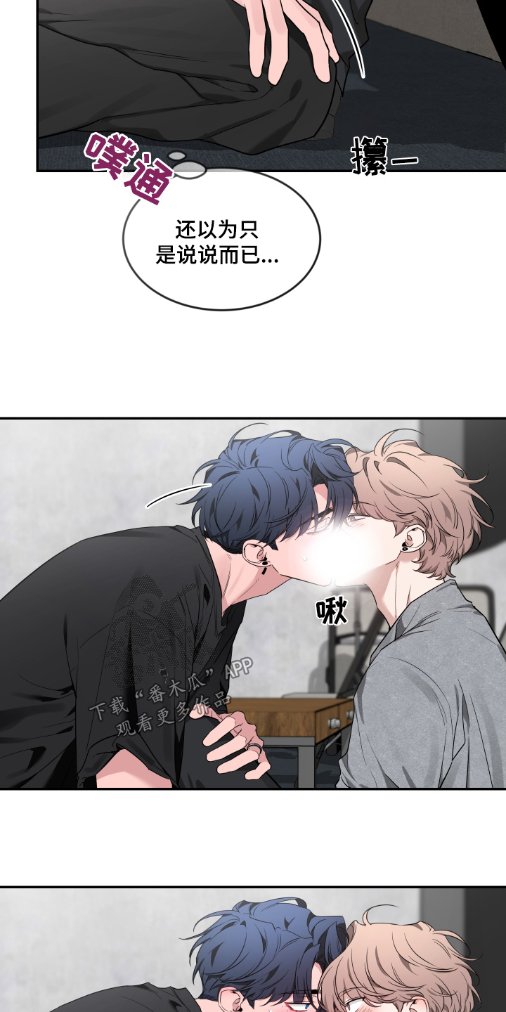 第239话11