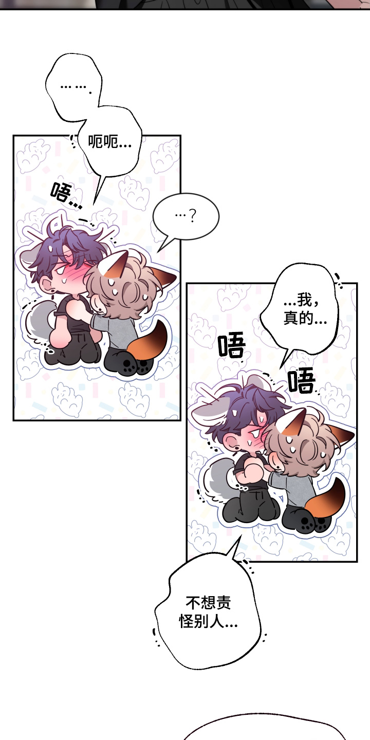 第239话15
