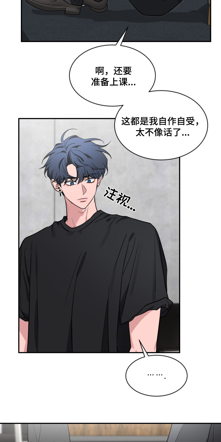 第239话3
