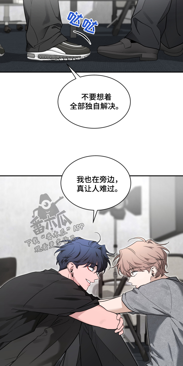 第239话4