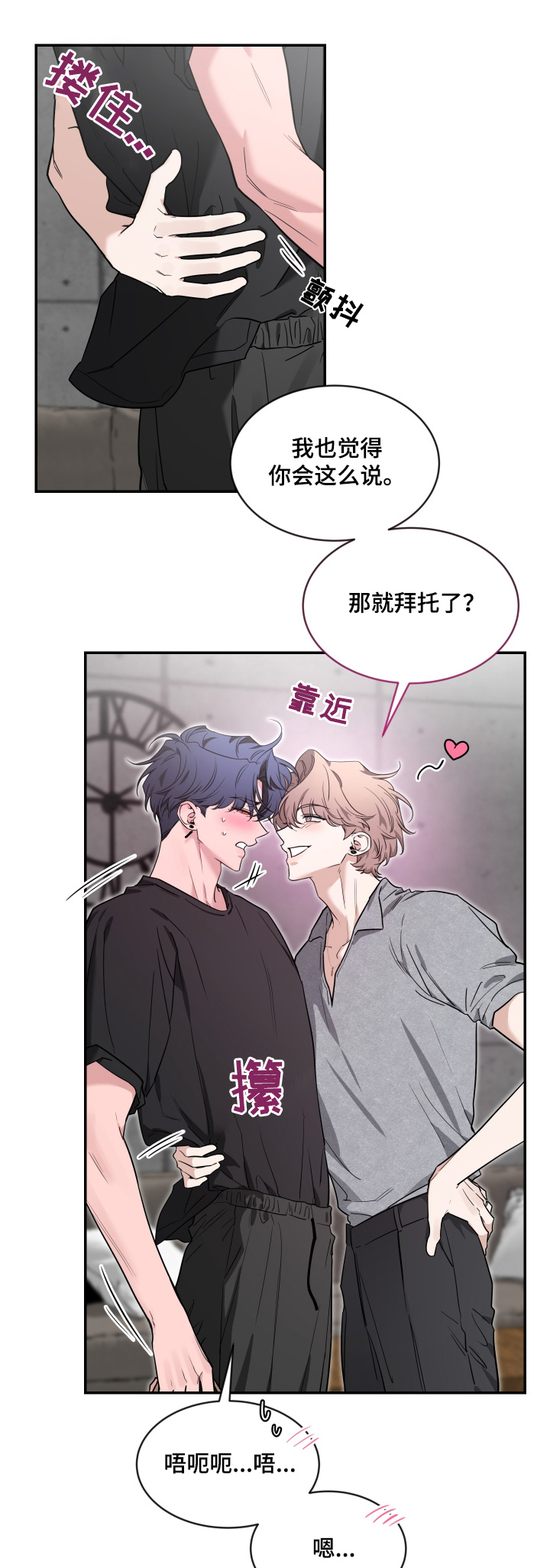 第239话0
