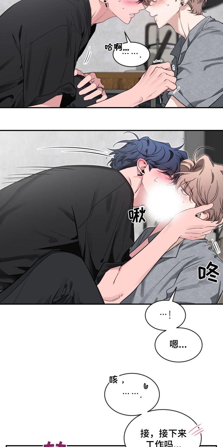 第239话12