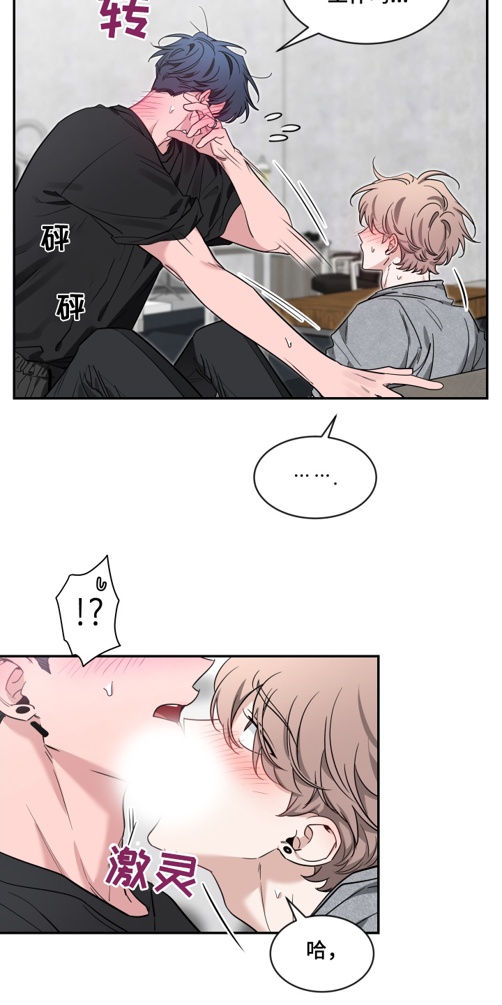 第239话13