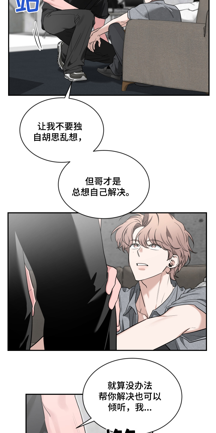 第239话7