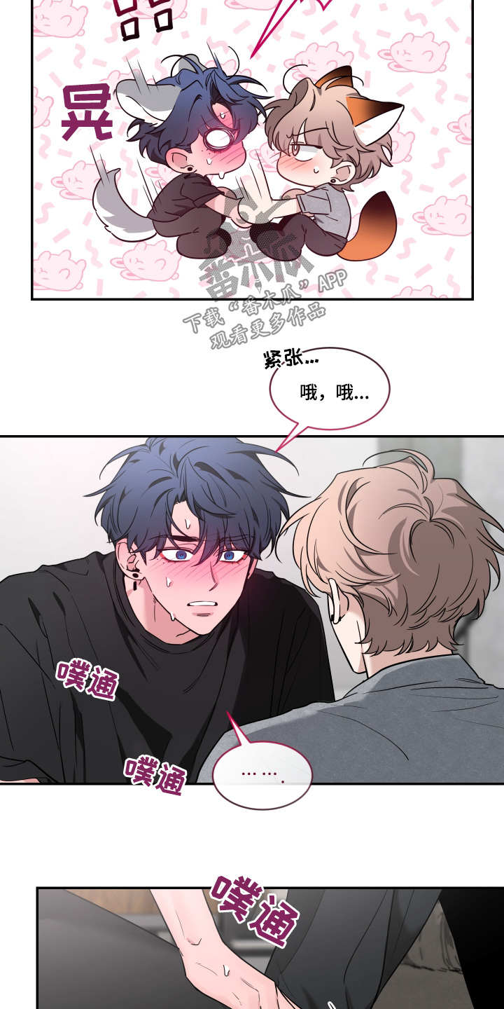 第239话10