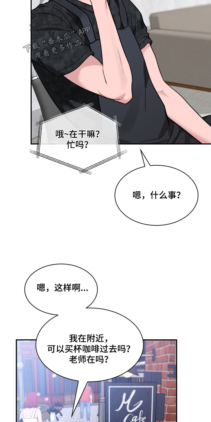 第240话18