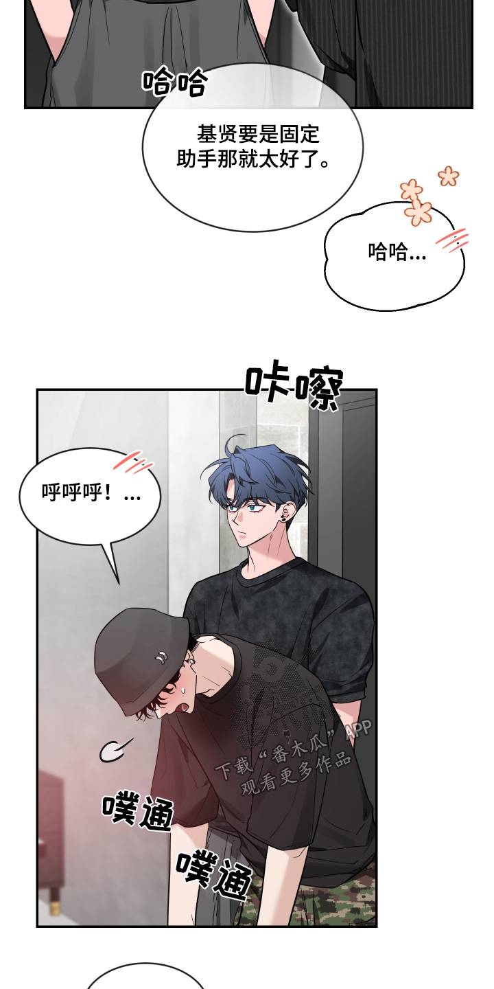 第240话24