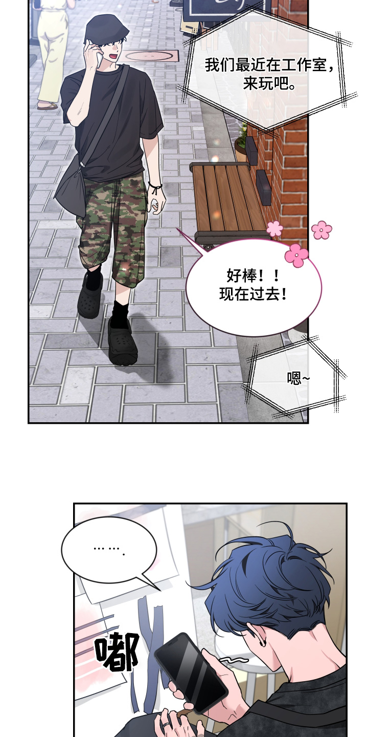 第240话19