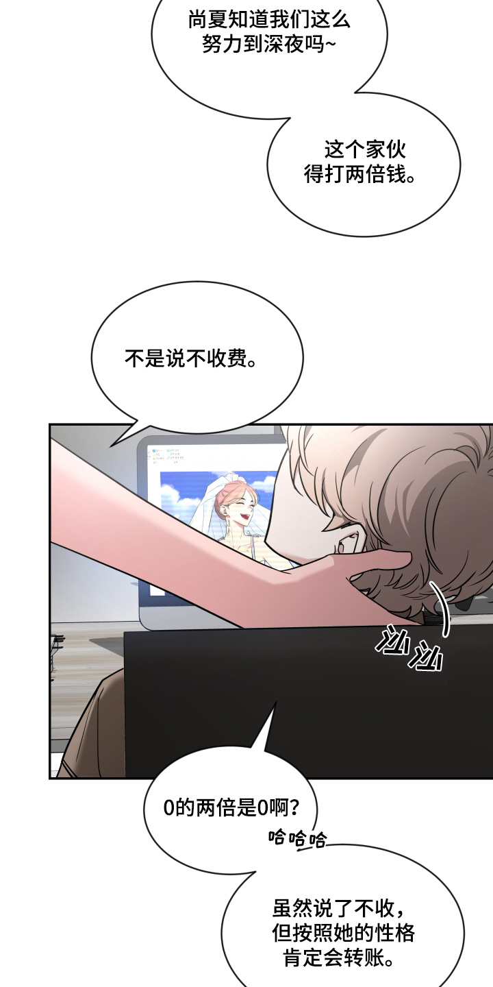 第240话13