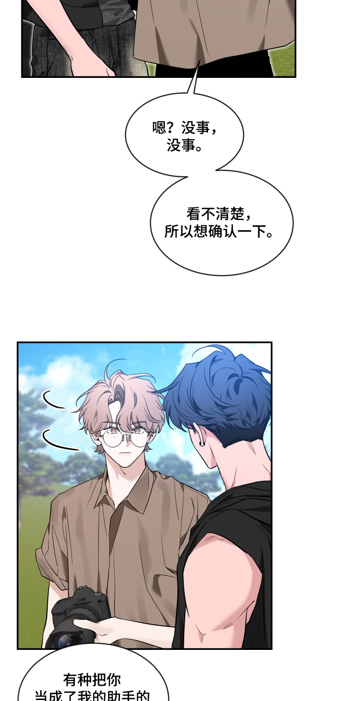 第240话1