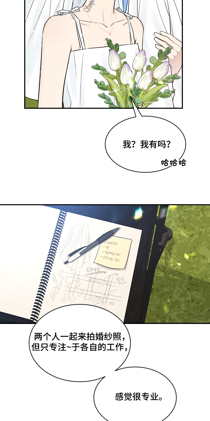 第240话5