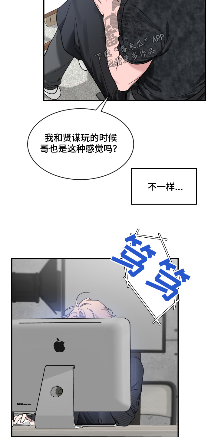 第240话20