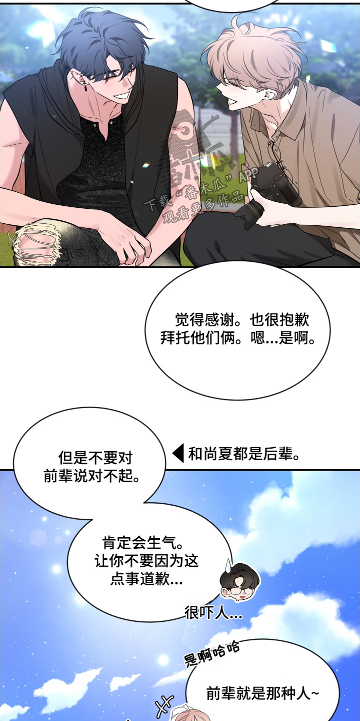 第240话6