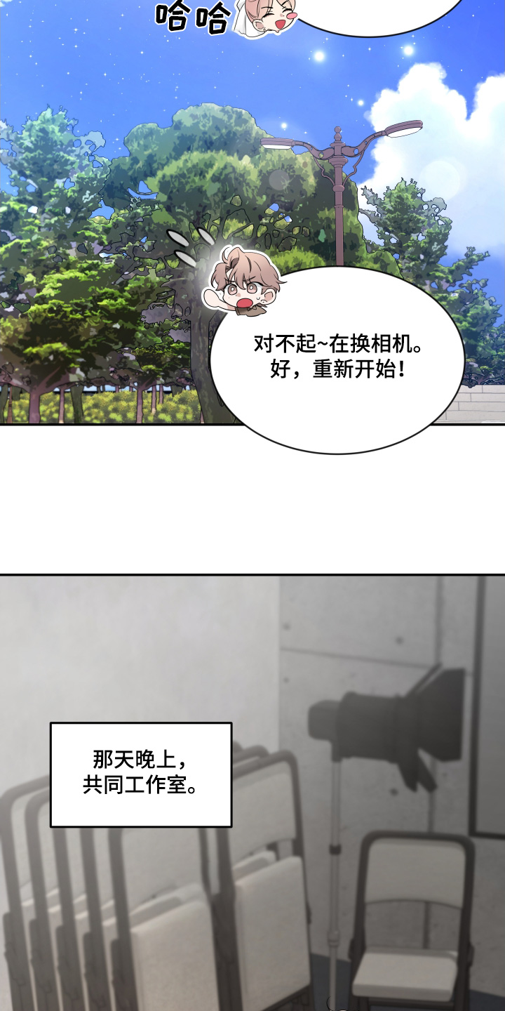 第240话7