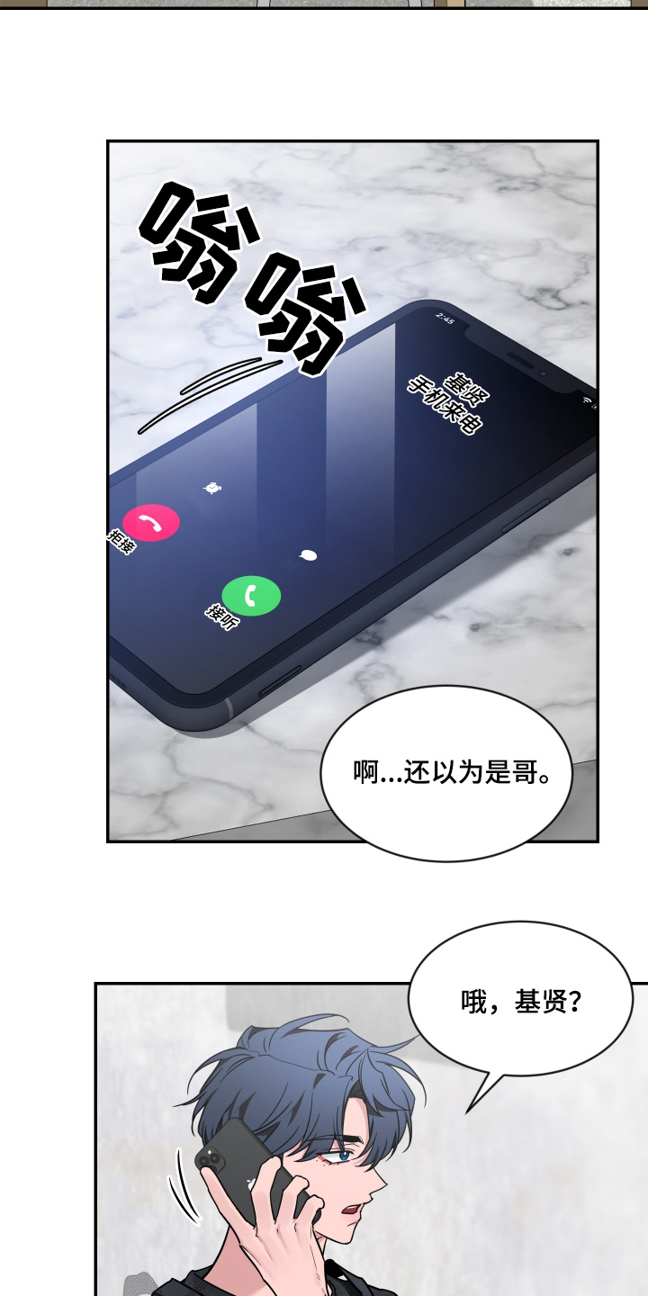 第240话17