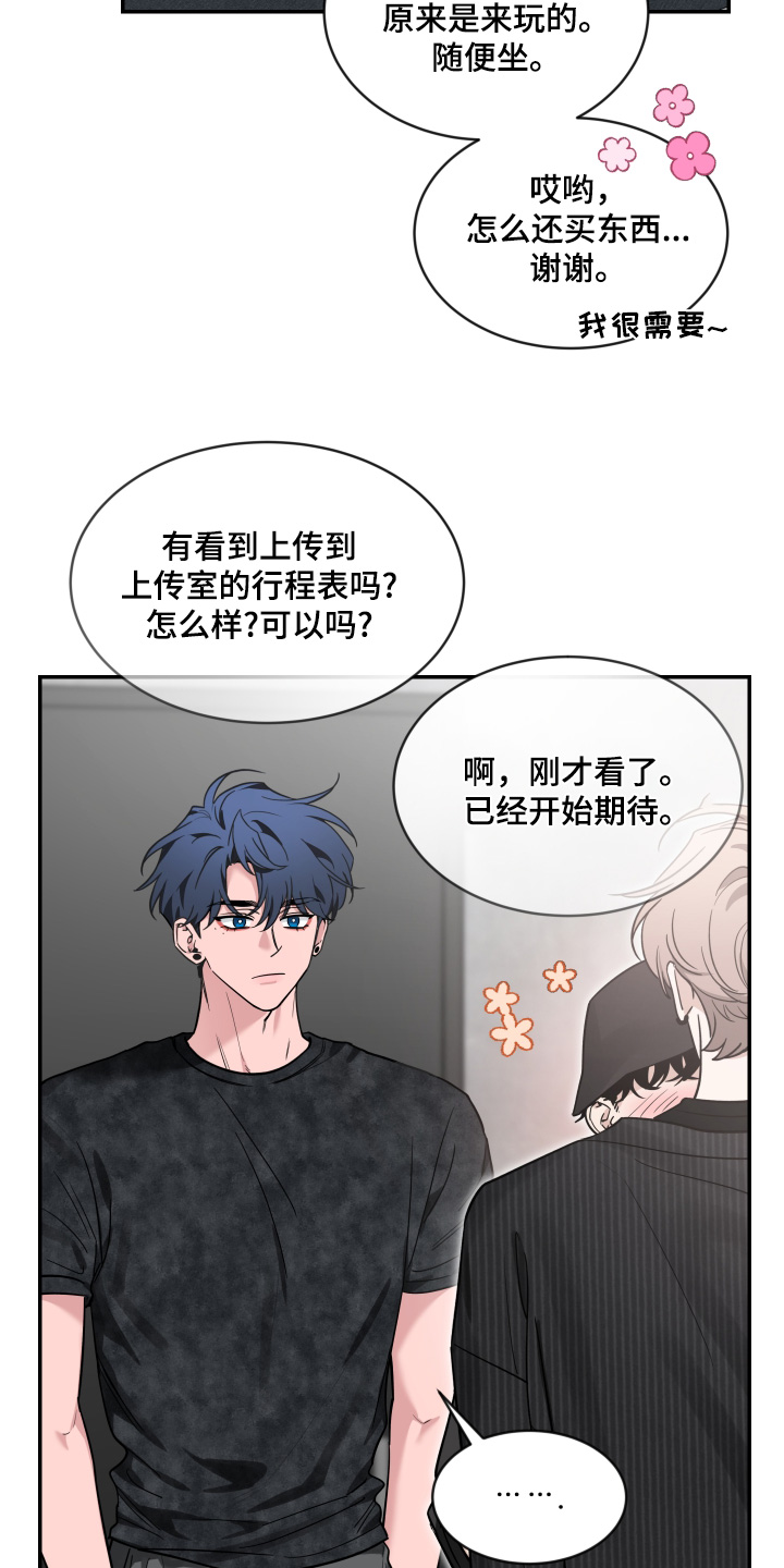 第240话23
