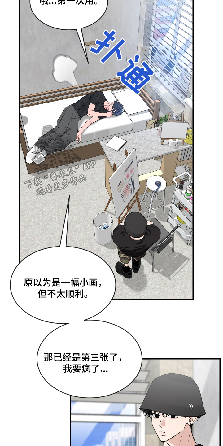 第241话1