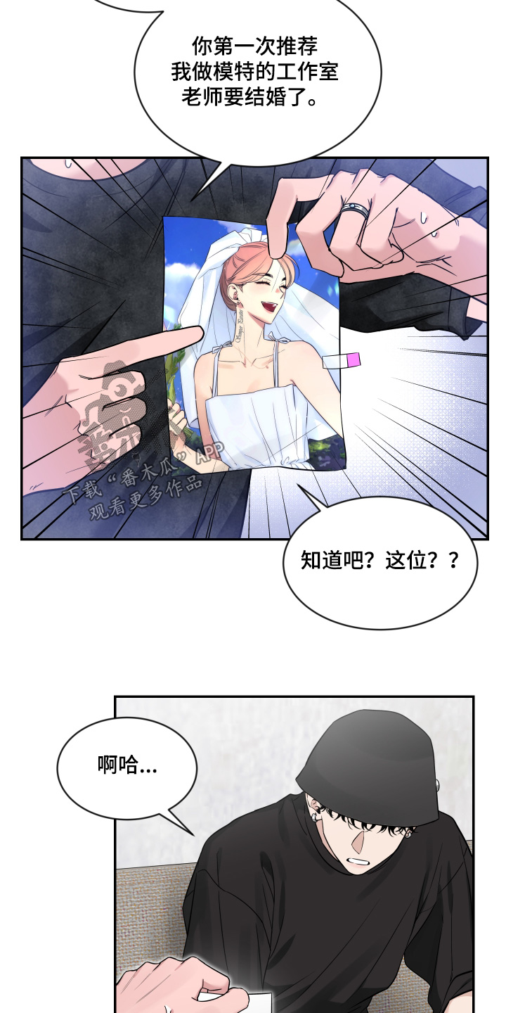 第241话11