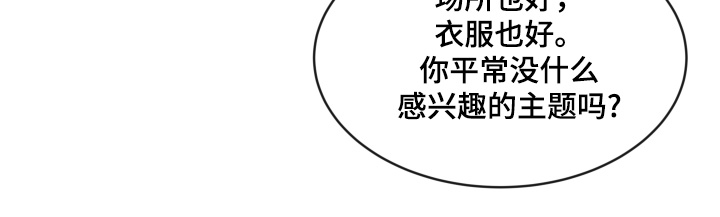 第241话24
