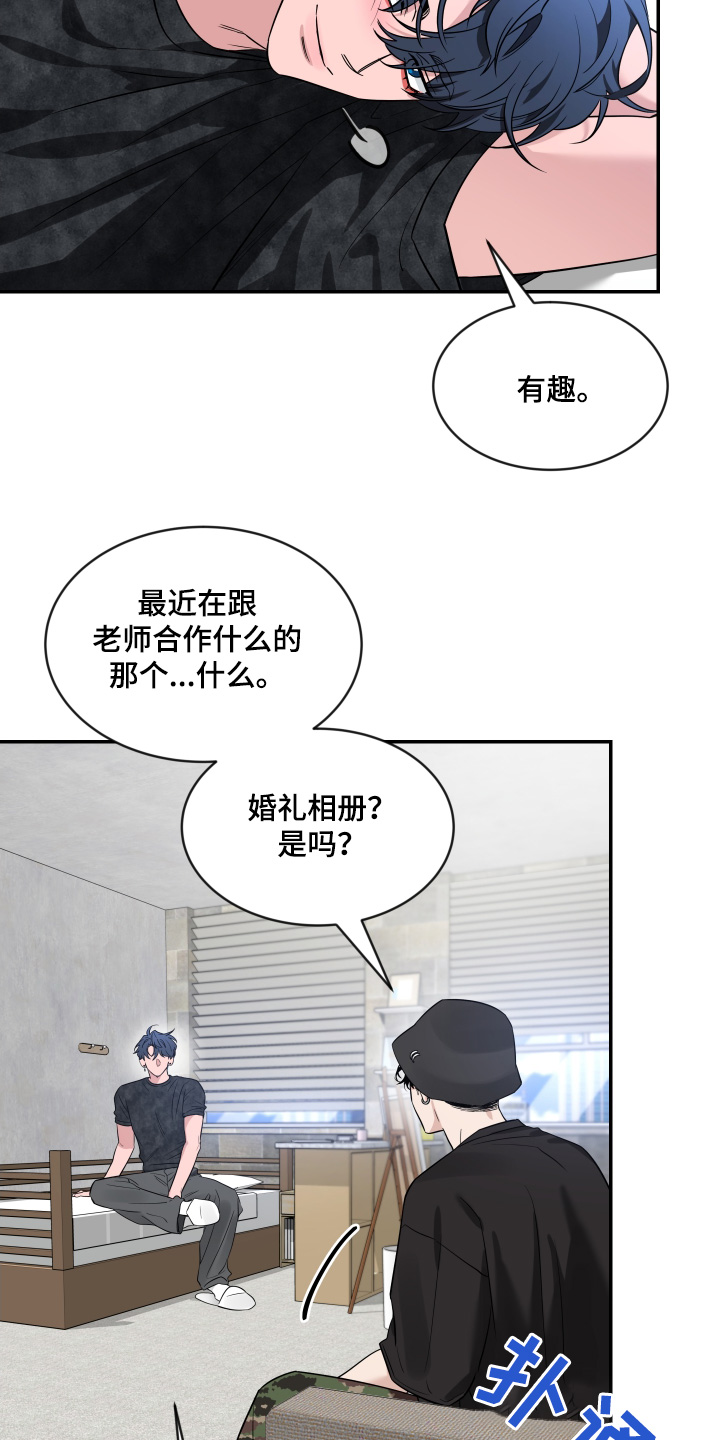 第241话3