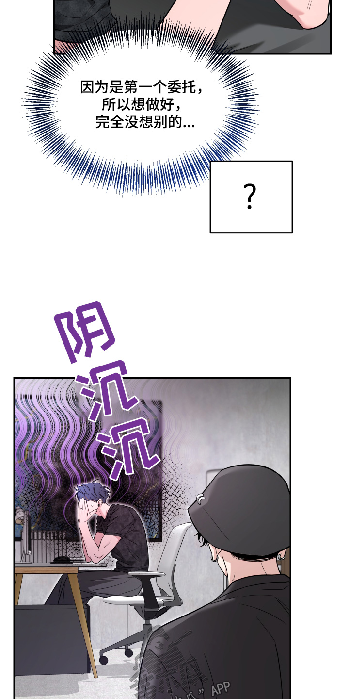 第241话22