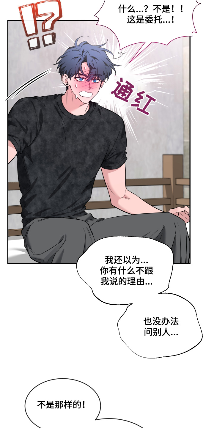 第241话10