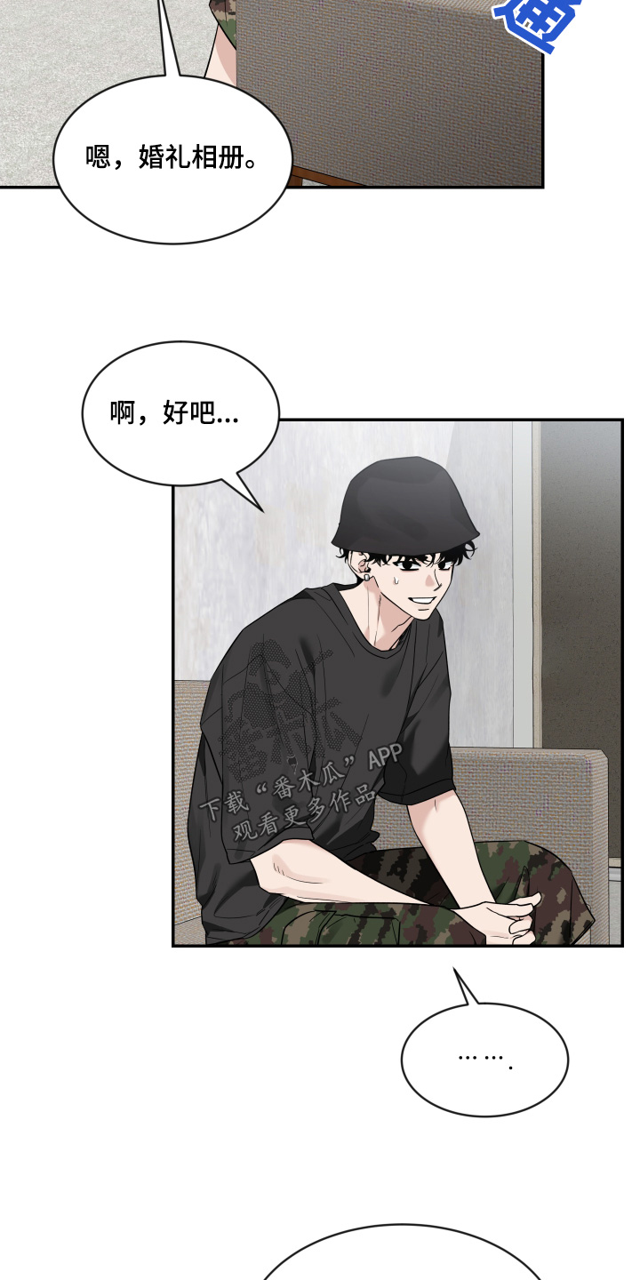 第241话4