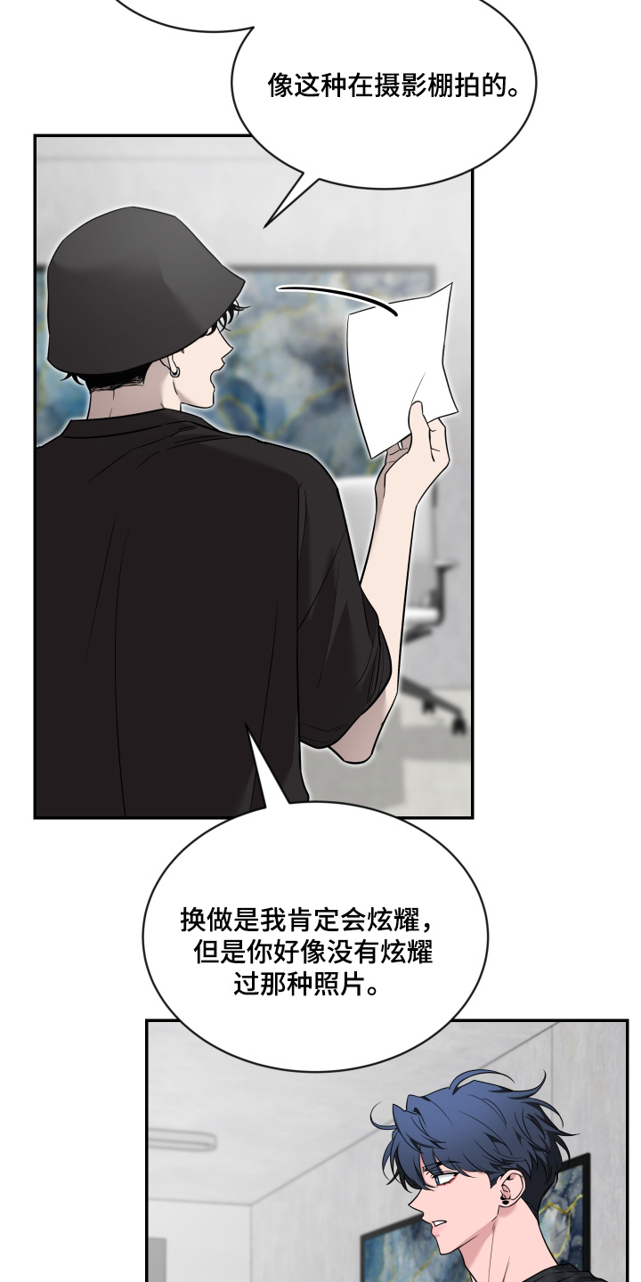第241话14