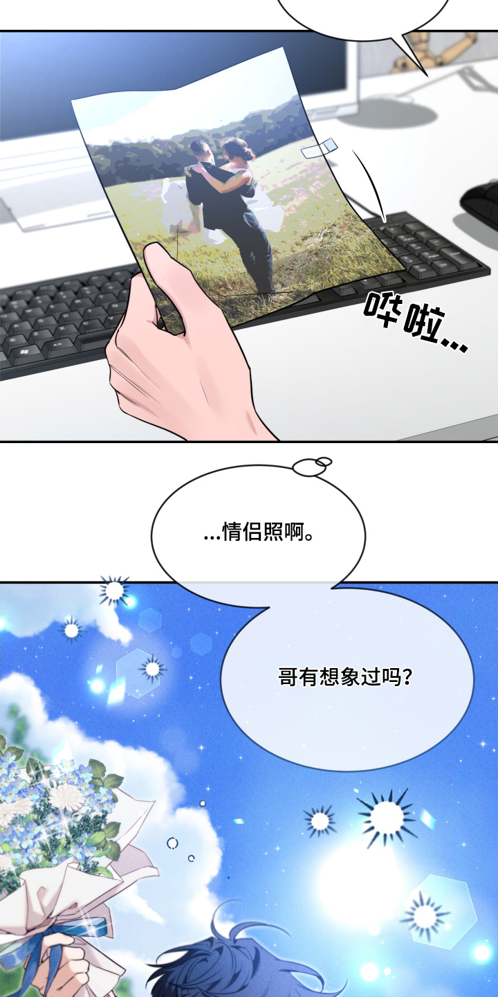 第241话26