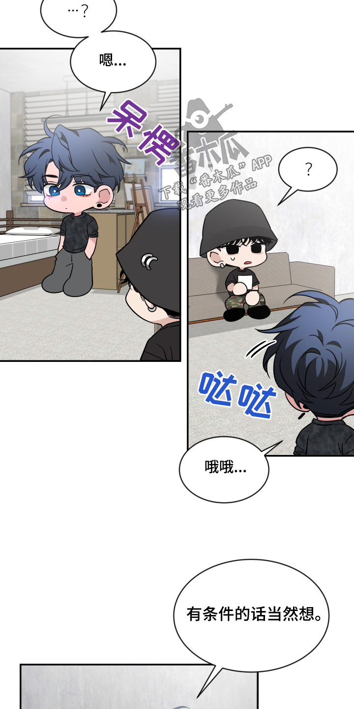 第241话17