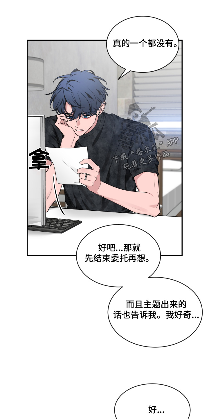 第241话25