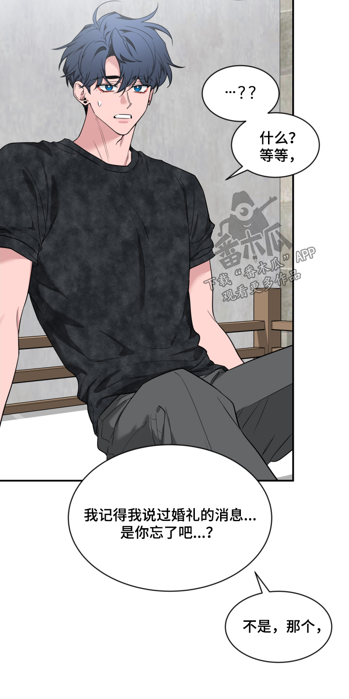 第241话7