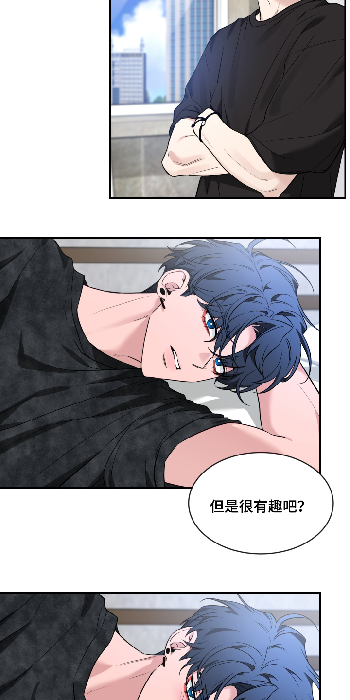 第241话2