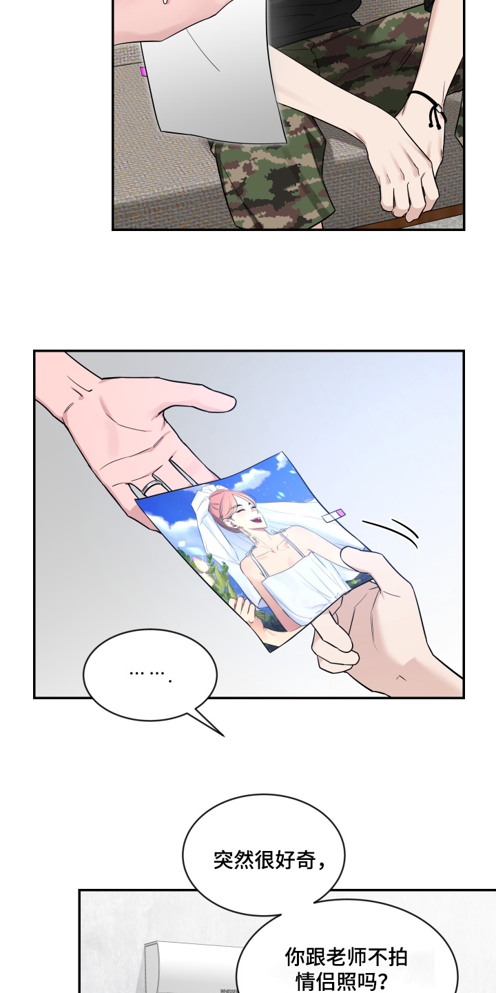 第241话12