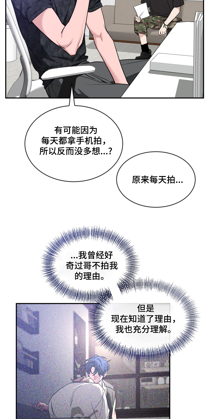 第241话20