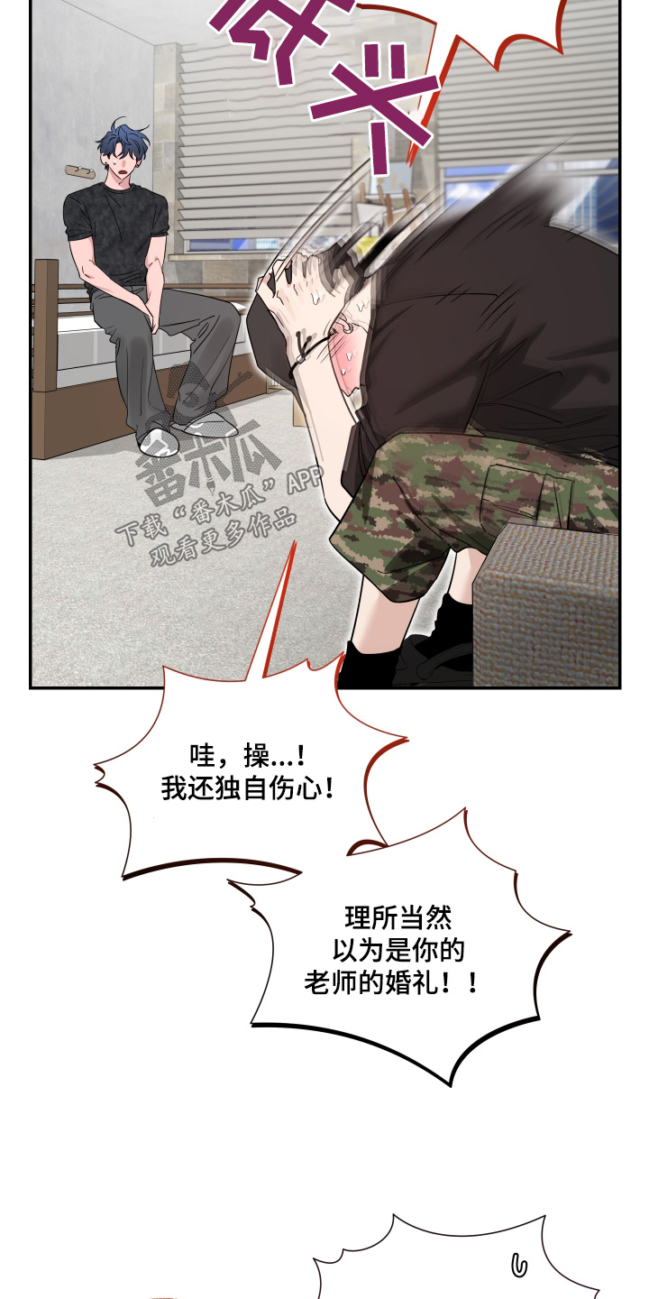 第241话9