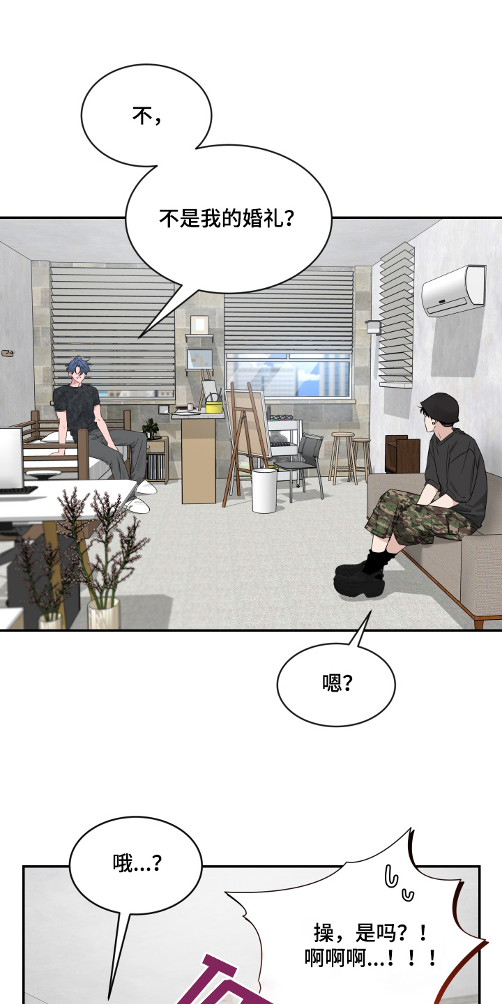 第241话8