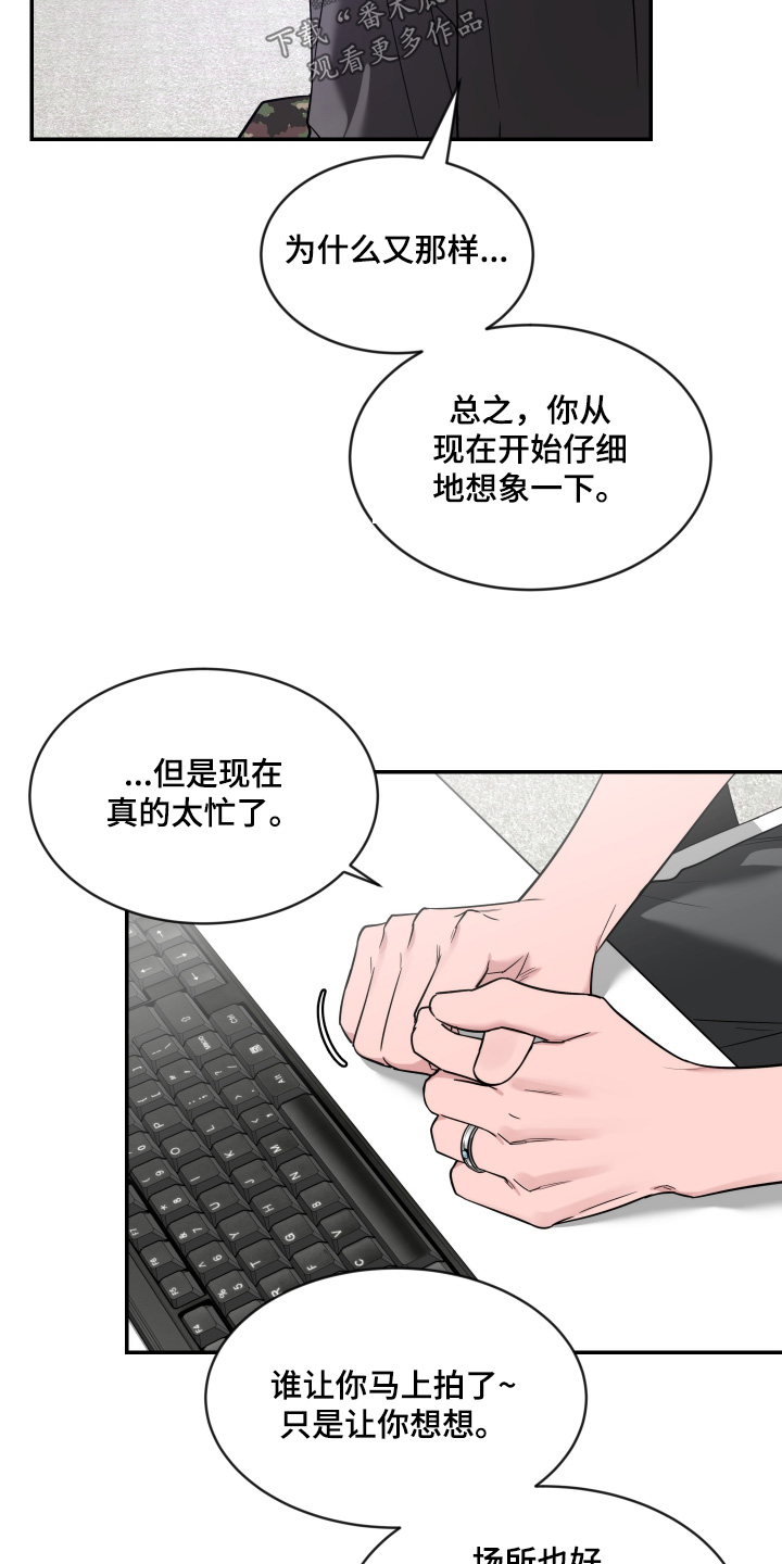 第241话23