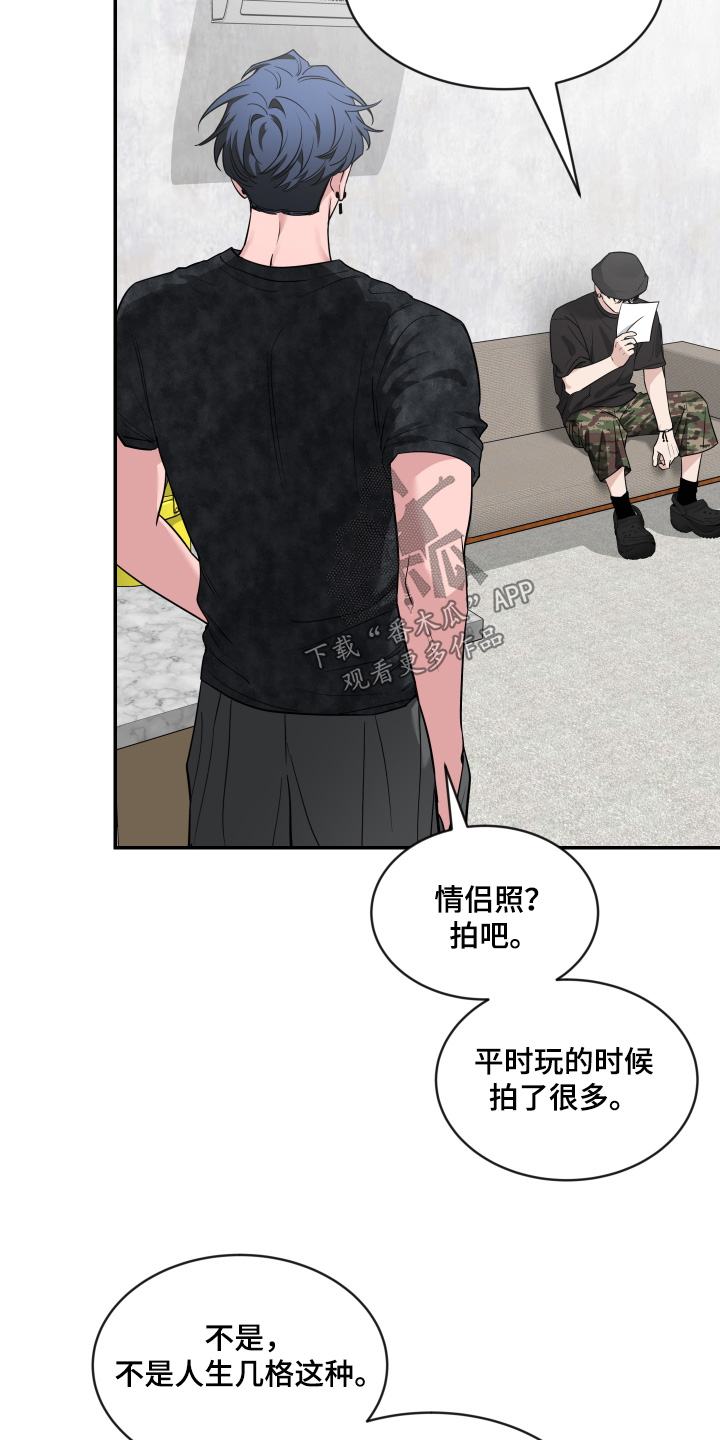 第241话13
