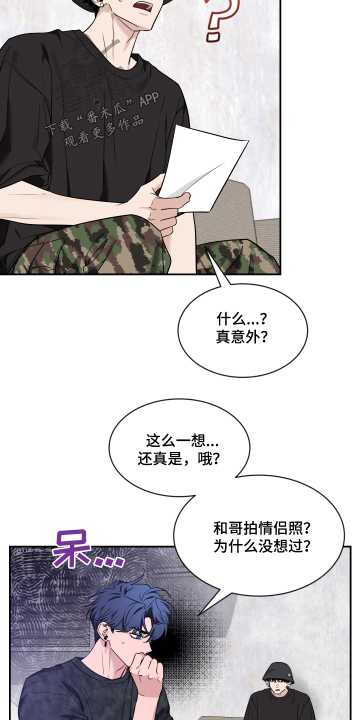 第241话19